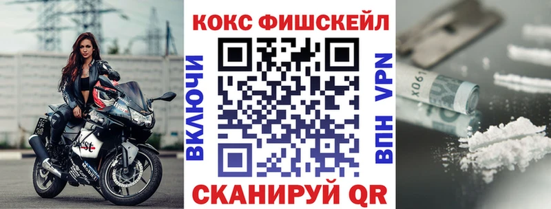 Где найти наркотики Кушва Cocaine МАРИХУАНА Мефедрон ГАШИШ