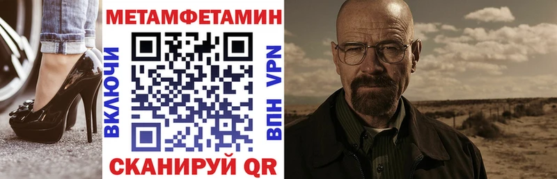 blacksprut ТОР  Кушва  Амфетамин Premium  закладки 
