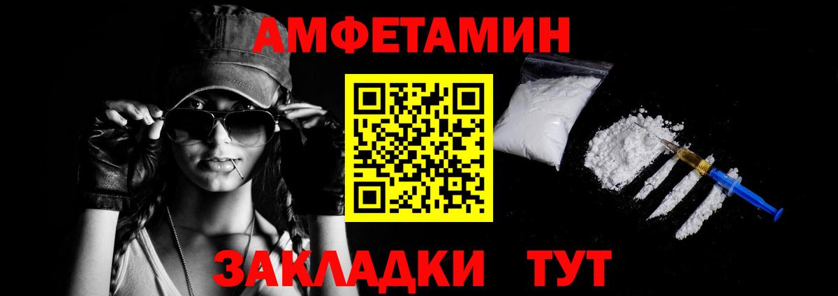 АМФ  АМФЕТАМИН Premium  Вход с VPN  Кушва 