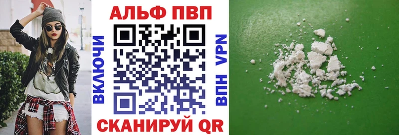 A-PVP СК  Кушва 