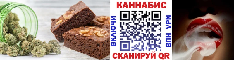 Еда ТГК марихуана  Кушва 
