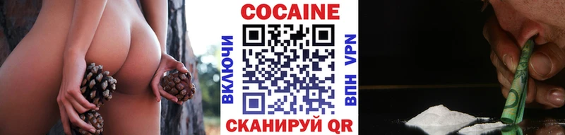 купить наркотик  Кушва  КОКАИН 98% 