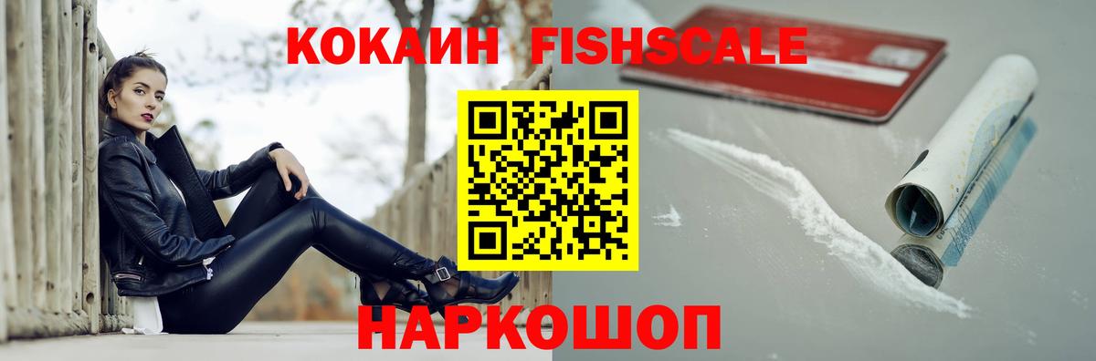 Cocaine Эквадор Кушва