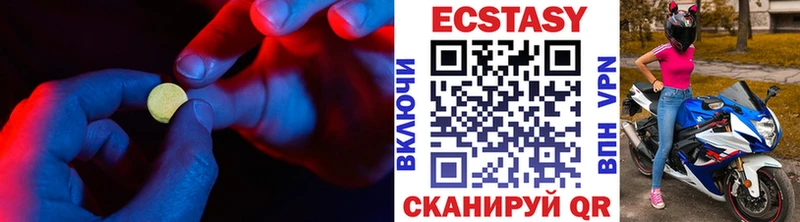 Экстази Cube  ссылка на мегу ссылки  Кушва 