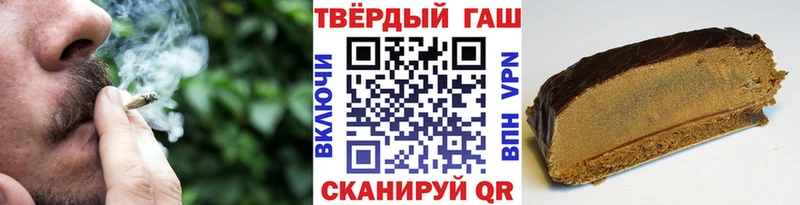 ГАШИШ 40% ТГК  Кушва 