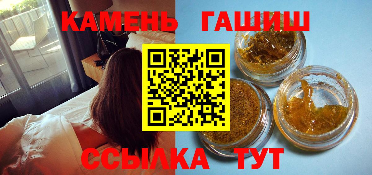 Кушва  ГАШ Изолятор  ГАШИШ Изолятор  Вход с VPN 