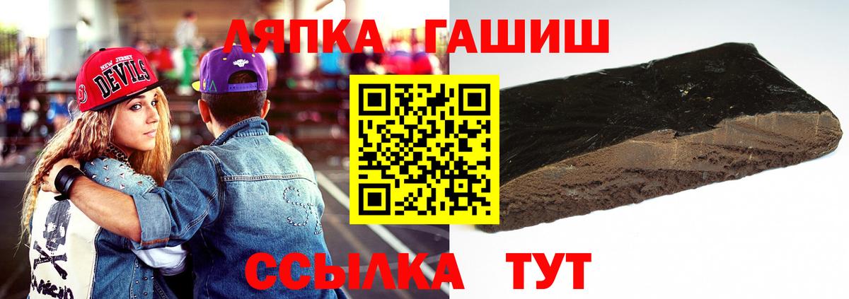 ГАШ 40% ТГК Кушва