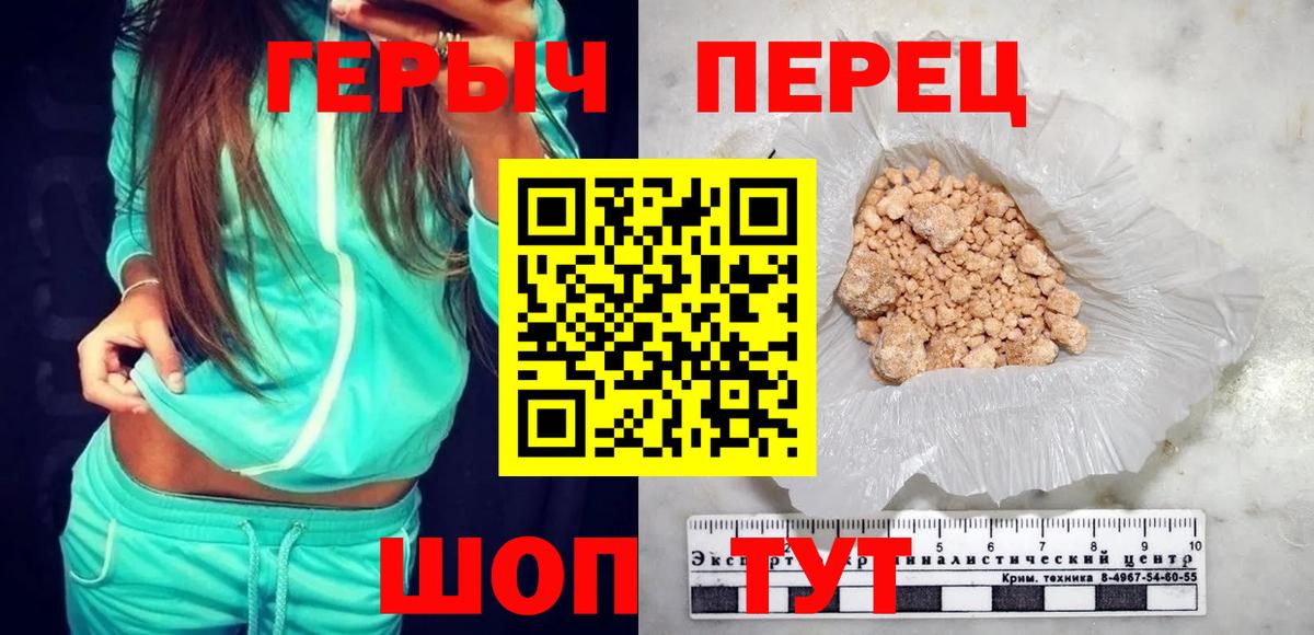 Героин белый Кушва