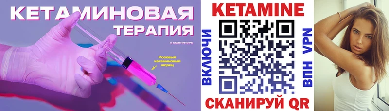 darknet формула  кракен вход  Кушва  Кетамин ketamine 