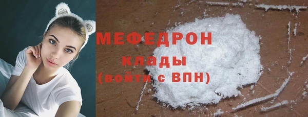 бошки Богородицк
