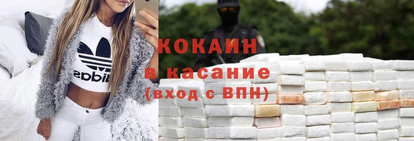 MESCALINE Богородск