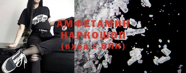 MESCALINE Богородск