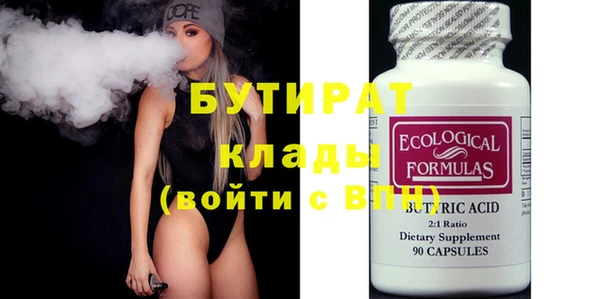 бошки Богородицк