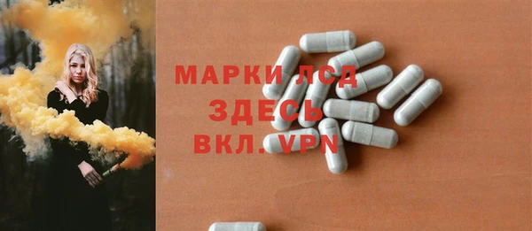 бошки Богородицк