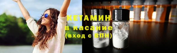 MESCALINE Богородск