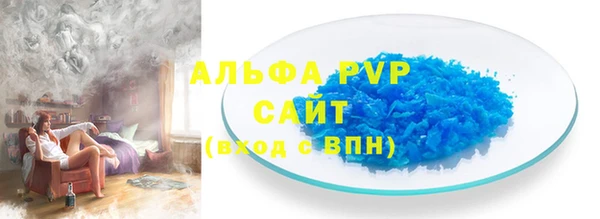 трава Карталы