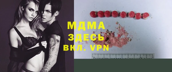 круглые Белокуриха