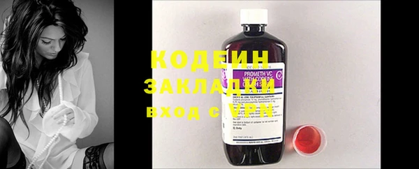 MESCALINE Богородск