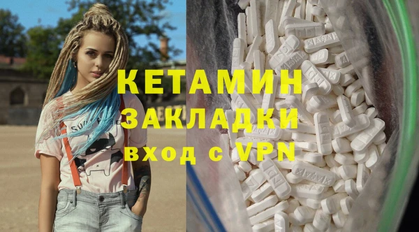 MESCALINE Богородск