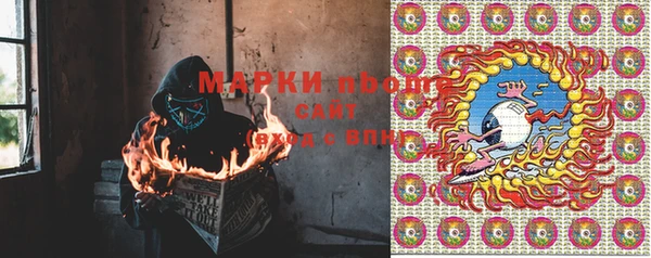 MESCALINE Богородск