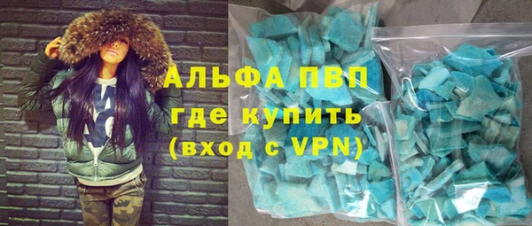 круглые Белокуриха