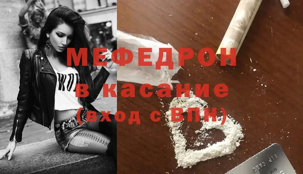бошки Богородицк