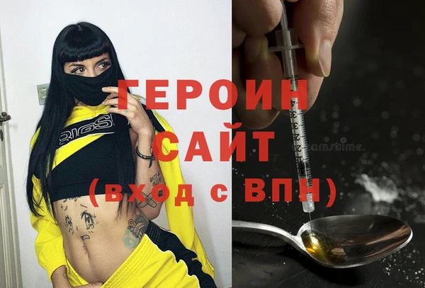 бошки Богородицк