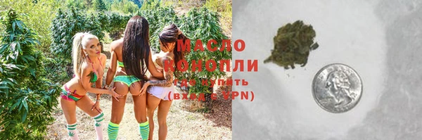 MESCALINE Богородск
