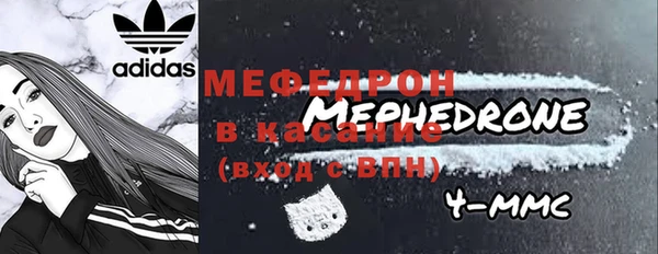 MESCALINE Богородск