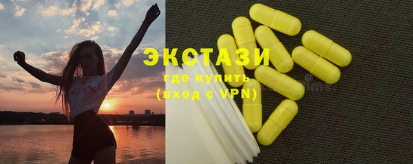 бошки Богородицк