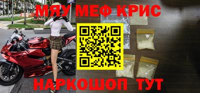 меф Ипатово
