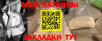стафф Ирбит