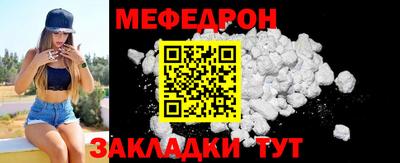 стафф Ирбит