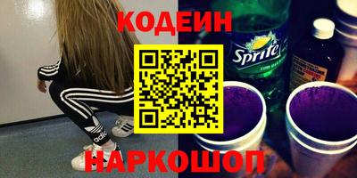 меф Ипатово