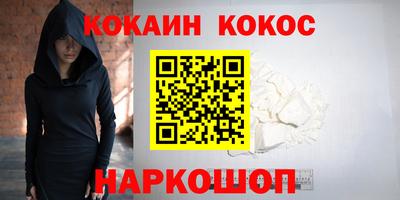 меф Ипатово