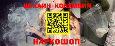 спиды Изобильный