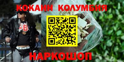 стафф Ирбит