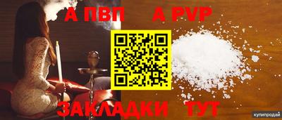 стафф Ирбит