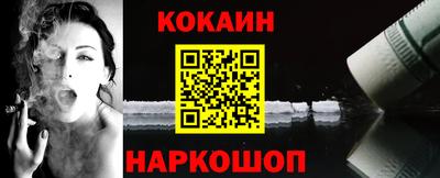 стафф Ирбит