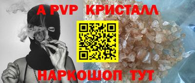 стафф Ирбит