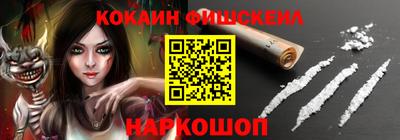 стафф Ирбит