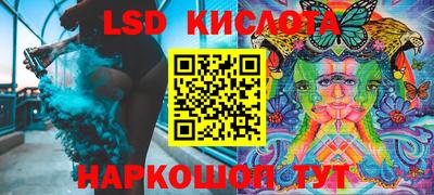 меф Ипатово