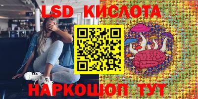 меф Ипатово