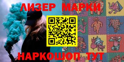меф Ипатово