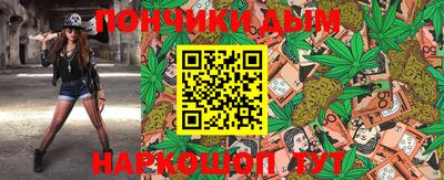 меф Ипатово
