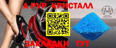 стафф Ирбит