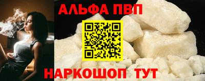 меф Ипатово