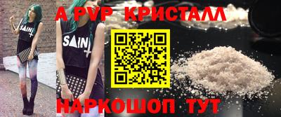 спиды Изобильный
