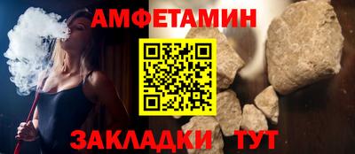меф Ипатово