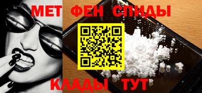 спиды Изобильный